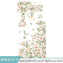 清新植物玉兰花开墙贴装饰贴画卧室客厅沙发背景花机装饰HYWD -AB