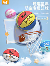 ✅361儿童篮球5号幼儿园4号小学生专业训练五号蓝球皮球