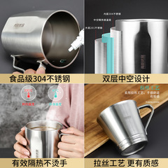Selected Cross-border New 304 Stainless Steel Mugs Water Cups Coffee Tea Beer Cups Household Wholesale Insulated