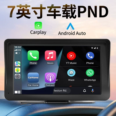 7inch Cayplay Car Car mp5