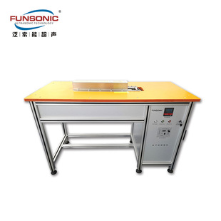 Funsonic Electronic Components Immersion Soldering Desktop Ultrasonic Immersion Soldering Equipment Flux-Free Process