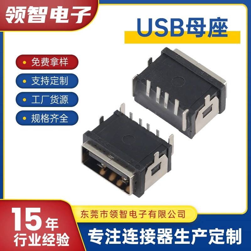 2.0 USB водонепроницаемая гнездовая база 4P прямой разъём 180° для платы, литьё, водозащита IPX7 AF Android коннектор