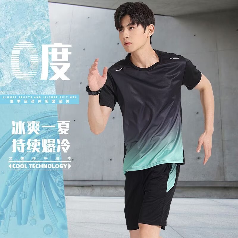 Fitness Clothes for Men, Ice Silk Short-Sleeved T-Shirts, Quick-Drying Summer Cheap Sportswear Suits, Morning Running Shorts, Two-Piece Set Fitness Clothes for Men, Ice Silk Short-Sleeved T-Shirts, Quick-Drying Summer Cheap Sportswear Suits, Morning Running Shorts, Two-Piece Set