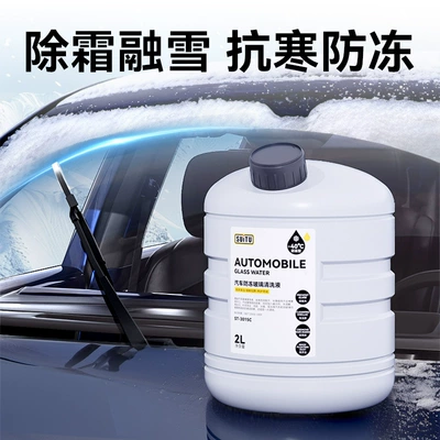 wiper essence decontamination and oil – Glass agent