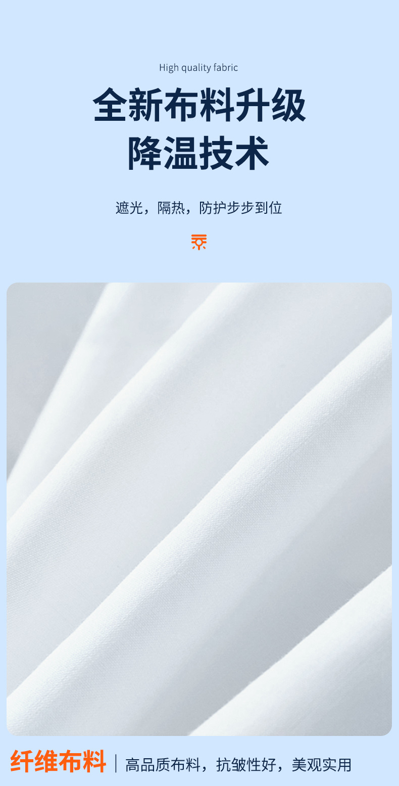Suitable for 22 Models of Avita 11 Sunroof Ice Crystal Sunshade, Heat Insulation, Sun Protection, Privacy, Camping Sunshade, Opaque