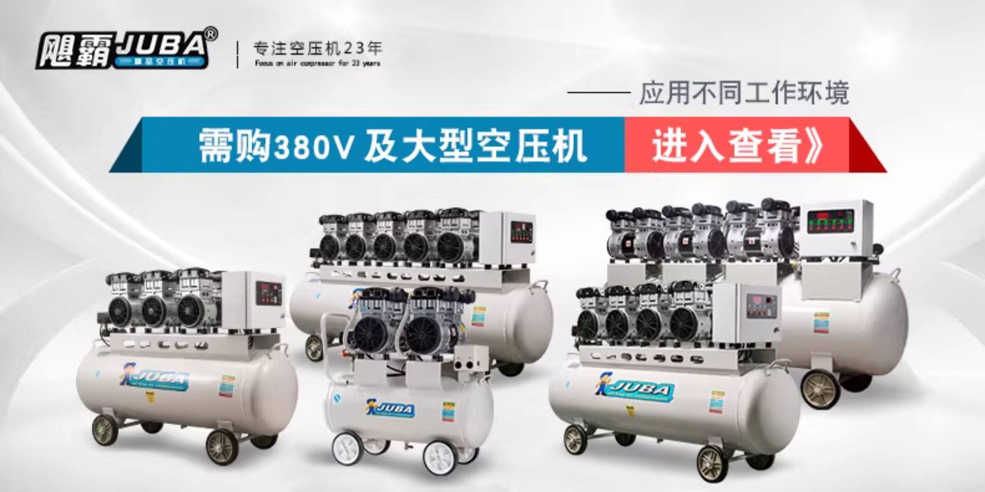 Hurricane oil-free silent air compressor 110V air compressor air pump for industrial, auto repair, and home use