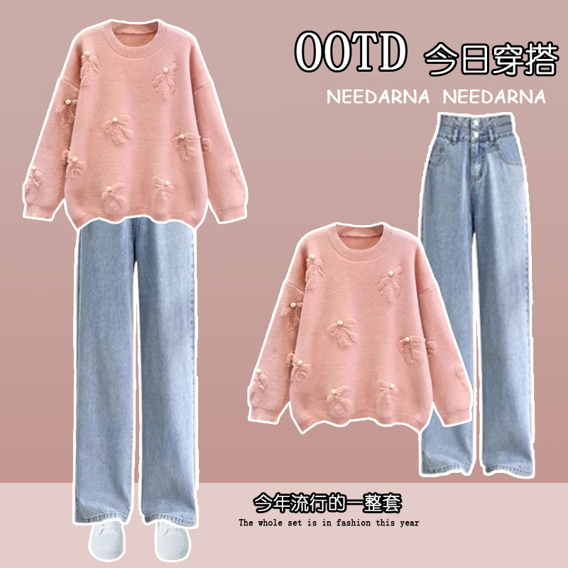 Denim suit# Lazy Soft Waxy Knitted Sweater Top with Straight Slim Wide Leg Pants High Waist Jeans