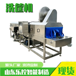 全自动洗筐机 蔬菜筐鸡蛋筐塑料筐清洗机器 高压喷淋式面包筐清洗