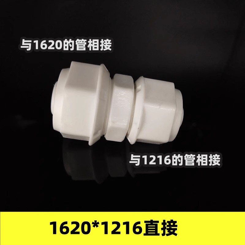 1216 gran flujo de aluminio y plástico acoplamiento de tubería 4 partes Pom tubería solar calentador de agua codo de plástico tee directo