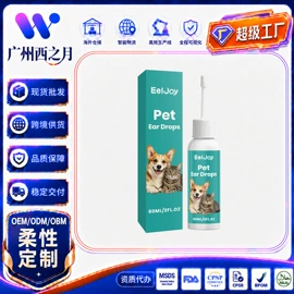 个人护理加工;其他美妆工具;家居清洁护理