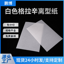 60-~80g��ɫ�x�ͼ� �o���z�x�Ͳ��ϲ����z�׼����x��ճ��ș���ͼ�