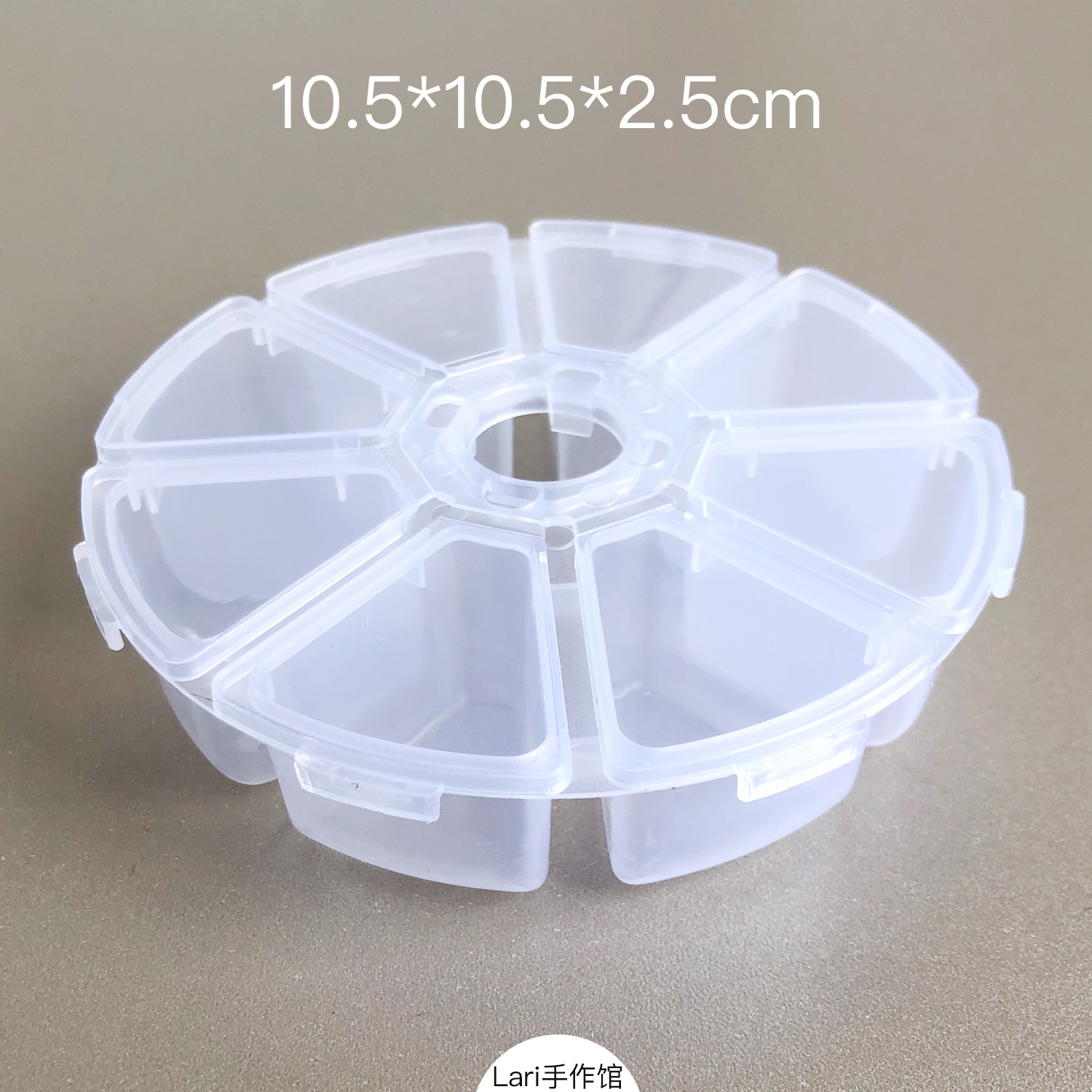 塑料圆形收纳盒 8格独立空间 小眼睛配件收纳 首饰盒