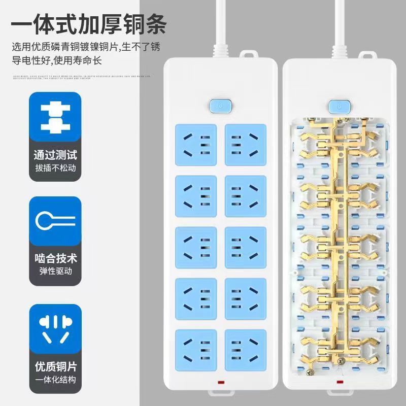 无线纯铜插排大功率插板不带线自接线插排多孔多功能分控开关插座