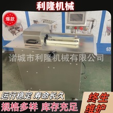 商用肉制品加工设备连续式亲亲肠生产线电动捆香肠热狗分节绑线机