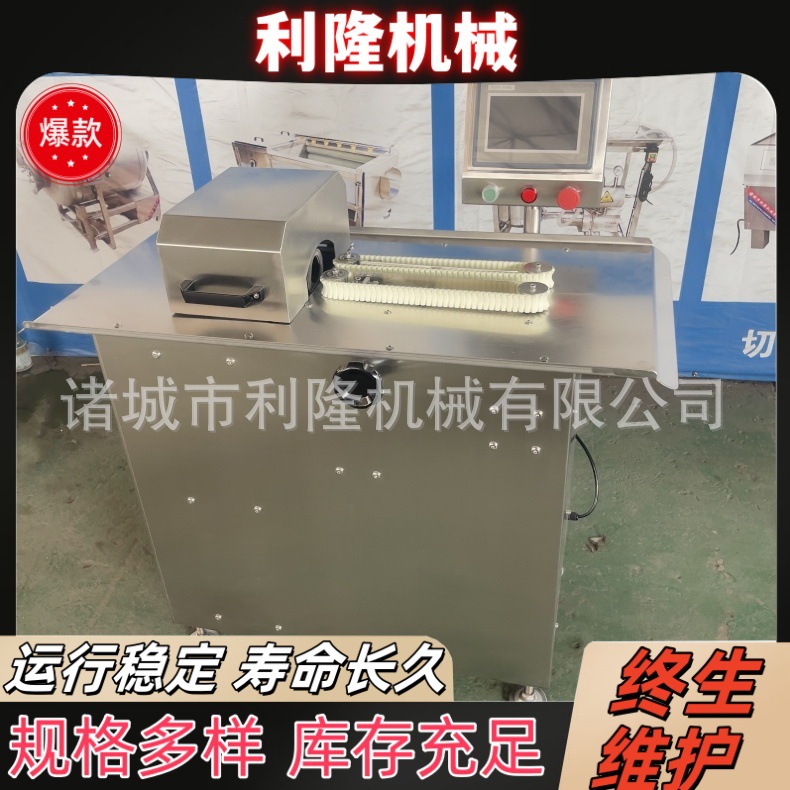 商用肉制品加工设备连续式亲亲肠生产线电动捆香肠热狗分节绑线机