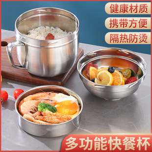 Factory Direct Sales 304 Stainless Steel Fast Food Cup Student Multi-Functional Instant Noodle Bowl with Lid Instant Noodle Cup Layered Lunch Box