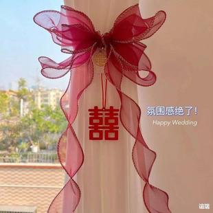 Wedding Curtain Straps New Super Fairy Bow Festive Wedding Wedding Room Decoration Bedroom Living Room Decoration