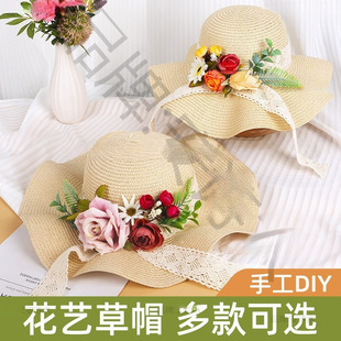 ��ˇ��ñdiy�ֹ����ϰ���ʽ�Yñ�ɻ����ñ̫�ñŮ��ů������