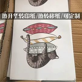 烫图、烫钻;热转印纸;帆布袋