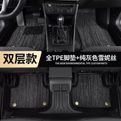 Surrounding Threshold H6 National Tide Coolpad – Ayaqaltılar (Kovriklər) - h6-other-models-please-note-the-model-and-year-double-layer-door-sill-covered-with-tpe-material-floor-mats-gray-chenille