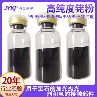 ����Rh99.95%�߼�㙷���V���߻�������ԏ�㙷�