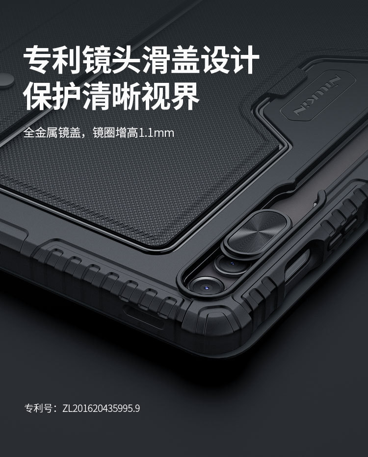 Ốp lưng bàn phím Nillkin cho Samsung Tab S10+ / S9+ có đèn nền, kèm che camera trượt, tháo lắp được — Vỏ bảo vệ bàn phím HanNeng [phiên bản đèn nền] màu đen, Samsung S9 PLUS 5G/S10 Plus chi tiết 6