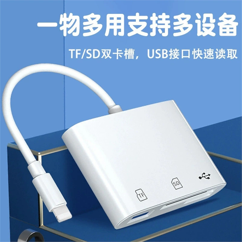 Подходит для Apple: считыватель карт 3-в-1 OTG Type-C->USB3.0, конвертер для SD/TF карт