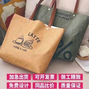 Ins Dupont Paper Bag Dupont Paper Shoulder Bag Commuter Crossbody Bag DIY Blank Shopping Bag Large Capacity Dupont Paper Bag