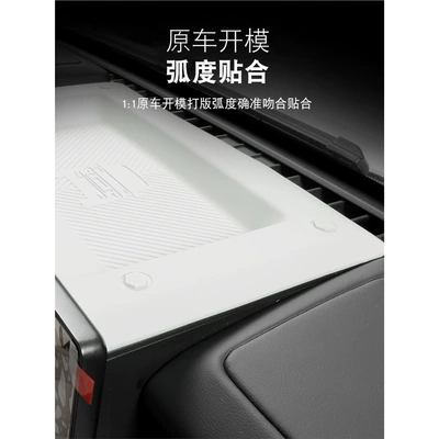 Storage Anti-Dirt and Dust-Proof Protection: Anti-slip mat