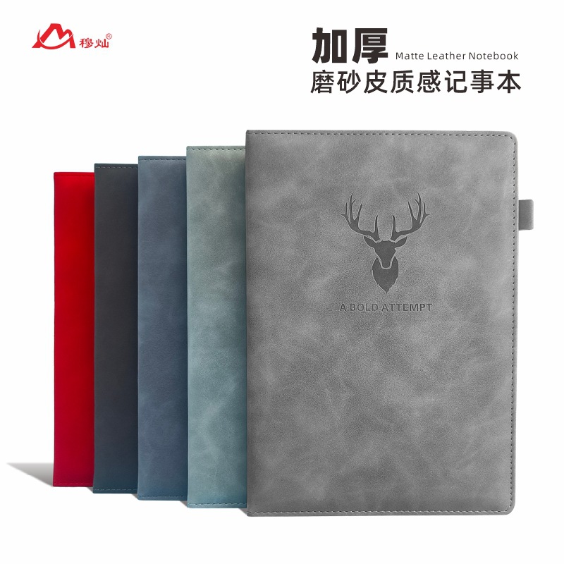 穆灿 笔记本批发商务记事本办公学习用品会议记录加厚实用日记本