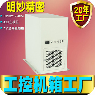 �ڒ�ʽ���I�C�乤��7��ATX����CNCҕ�X�z�y�C����X��1.2�Ȳ��Ƀ�