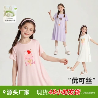 夏季新款女童睡裙连衣裙儿童短袖家居服韩版女孩睡衣A类