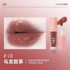 水光唇釉薬
