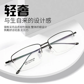 框架眼镜;太阳镜;儿童框架镜