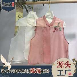 欧根纱桑蚕丝提花马甲女夏季轻薄透气新中式国风百搭背心工厂批发