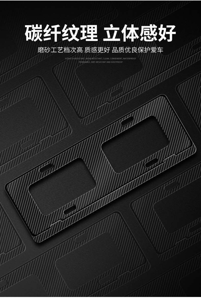 Applicable to Changan Waxy Corn LUMIN License Plate Frame New Energy License Plate Frame Aluminum Alloy Thickened License Plate Protection Frame