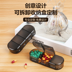 薬箱定色クロスボーダー対外貿易取り外し可能な組み合わせ携帯薬箱分注箱O-EM印ロゴ薬品収納箱