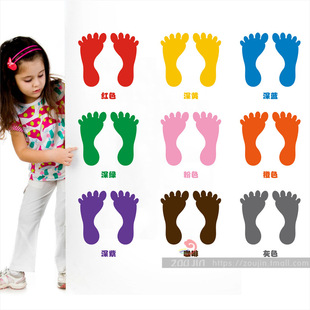 Kindergarten Footprint Stickers, Small Feet Floor Stickers, Floor Stickers, Waterproof and Wear-Resistant Floor Stickers, Flat Wall Stickers, Factory Wall Stickers