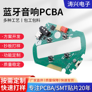 ���l�{�����PCBA���巽�����ܼҾ���ӮaƷӲ�����S���������_�l