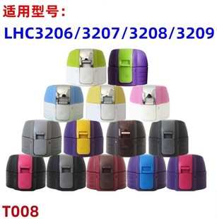 T008 �����z�R��LHC3206 07 08 09���ر��w�����i���w�����