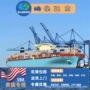 中国美国专线海外普货