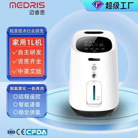 空气净化器;个人护理电器;医用包