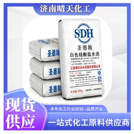 磷酸盐;硫酸盐;固化剂