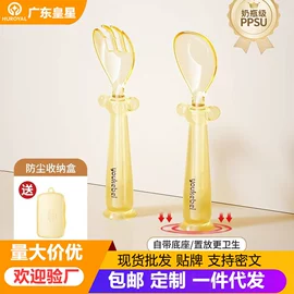 奶瓶;喂养餐具;吸管杯