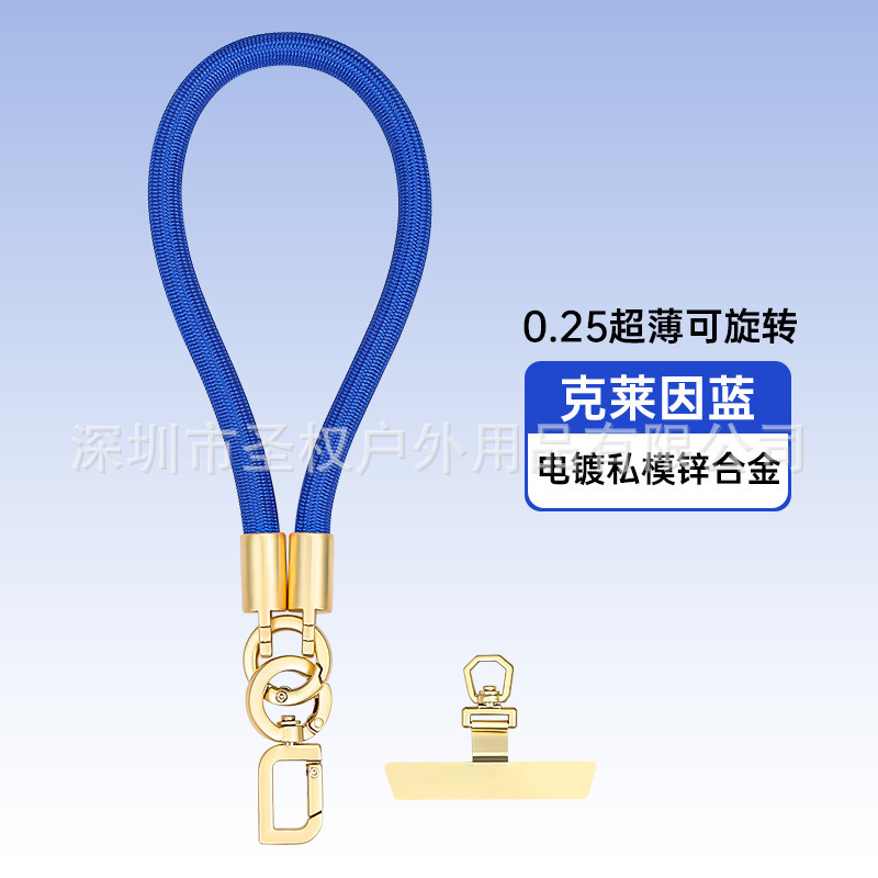 手机挂绳斜跨挂脖编织加密手腕短绳防摔可调节防丢户外带垫片挂绳|undefined