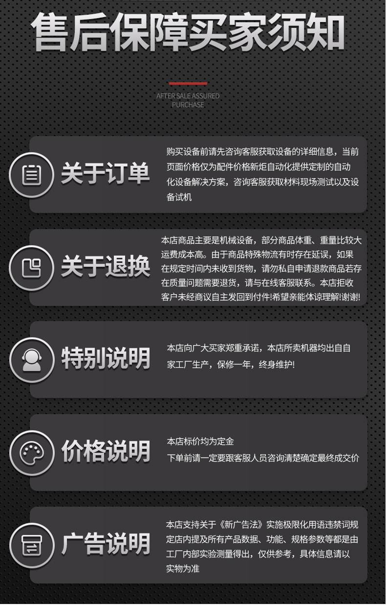 新矩热熔点胶机790_12