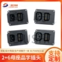 储能电动定制品字连接器
