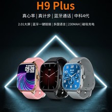 H9Plus�����ֱ��{��ͨԒ����˯�߽�����Ϣ�����Զ��x��N�\��ģʽ