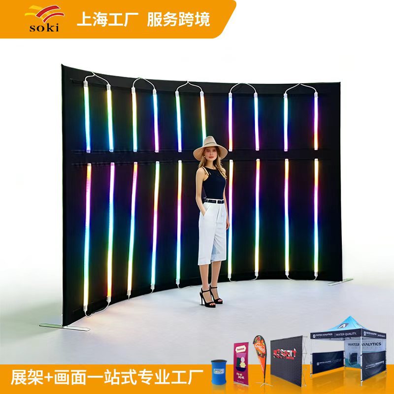 Show de pantalla rápida de color brillante marco de exposición puede personalizar la pared de firma de eventos de exposición rápida transfronteriza directa en el extranjero pared de fondo LED