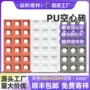 pu九宫格双面定制文化石